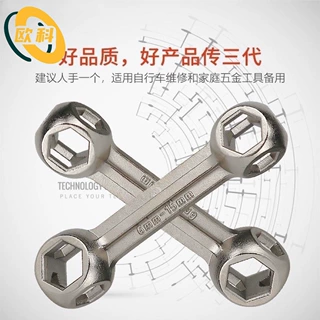 新德国多功能骨头扳手多头扳手维修工具轮胎维修工具轮胎维修工具