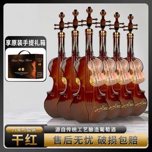 �����´�ׯ�@��-С��������Ҽo���ɼt���Ѿ�15%vol 750ml*6֧