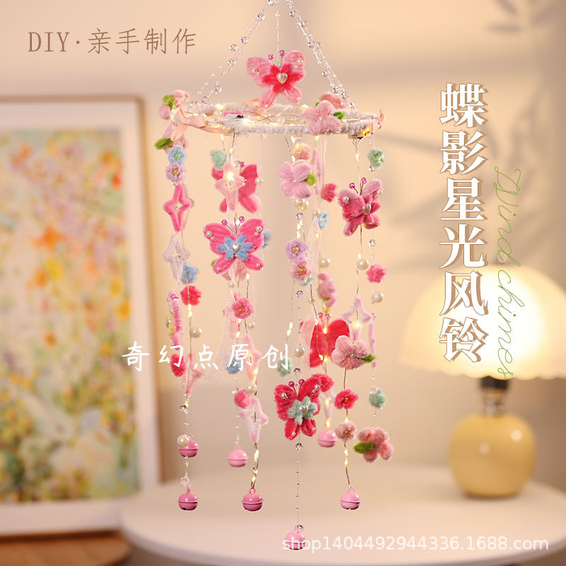 风铃挂饰小夜灯扭扭棒花束手工diy材料包床铃创意室内装饰艺术品