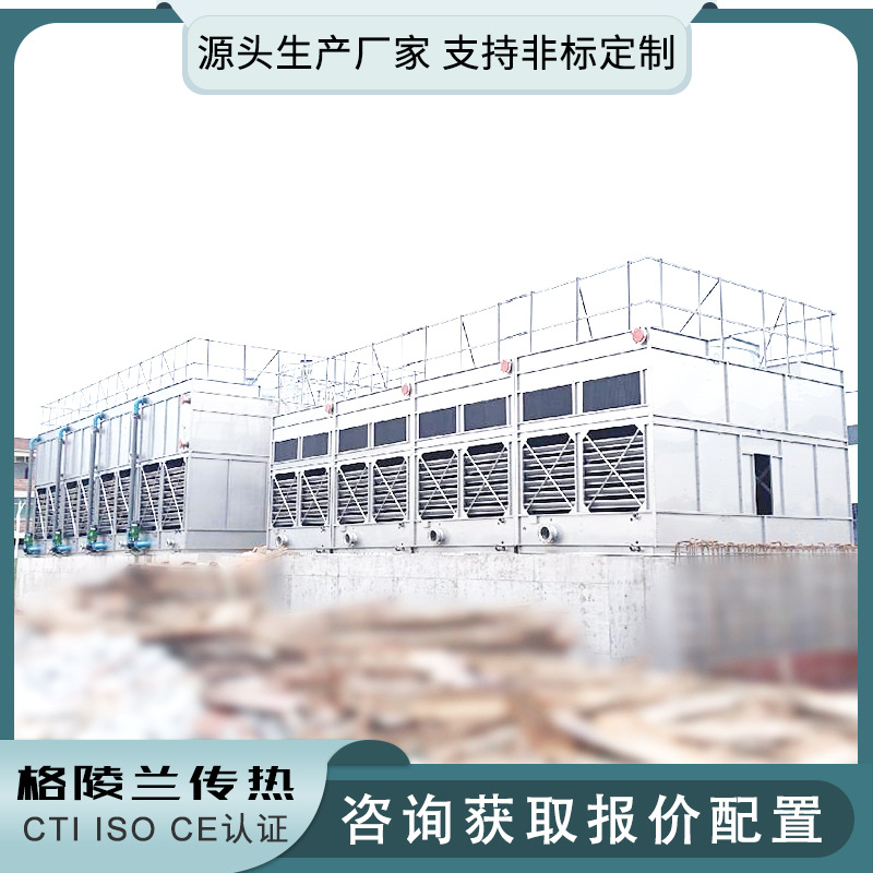 格陵兰冷却水塔供应商冷却塔cti冷塔认证锂电池除湿系统冷却塔厂