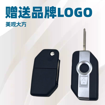Control Folding Key – Motorcycle Key