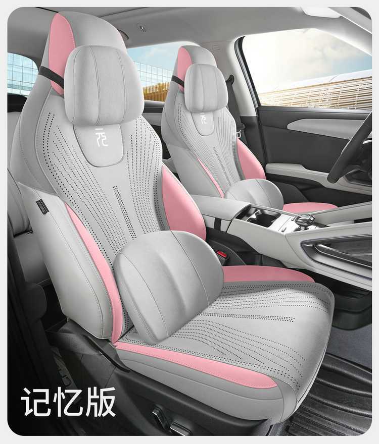 25 Byd Yuan up Seat Covers, Special Seat Cushions, Seat Covers, Car Interior Decoration Supplies, Universal for All Seasons