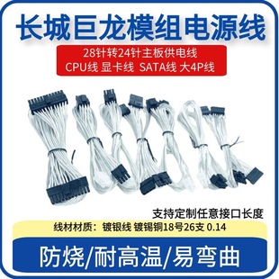 �����Դȫģ�M�� ��4PӲ�PSATA�@�� CPU8pin 1000W GW5500��y��