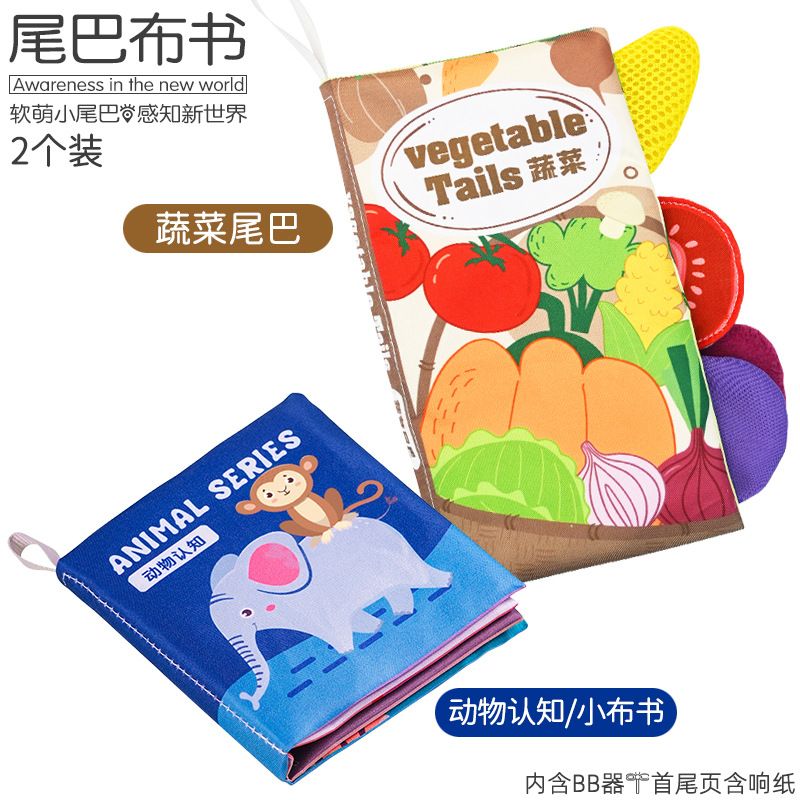 Nuevo libro de tela para bebés de clase A no se puede desgarrar, puede morder, 6 meses de niños pequeños se pueden desgarrar, juego de juguetes de puzzle, libro de tela para bebés image 21