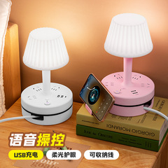 裝飾檯燈插座一體式簡約現代家用臥室溫馨床頭櫃燈ins網紅小夜燈