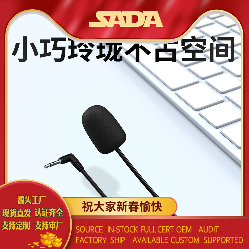 노트북 미니 마이크 트위스트 바 마이크 태블릿 전화 3.5mm 오디오 외부 마이크
