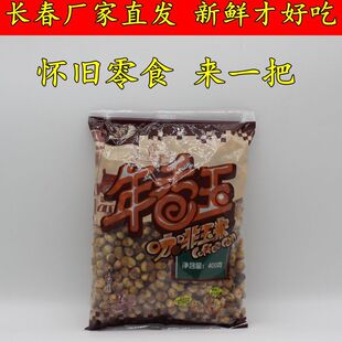 �����񿧷�����400g���׻����׻����ȶ����׶����������f��ʳ���]