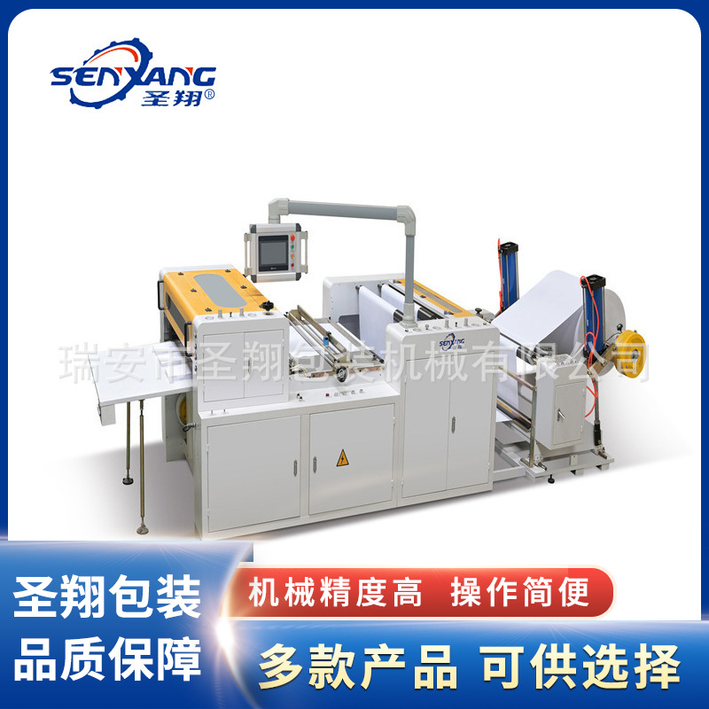 全自动电脑高速纵横切机 海绵珍珠棉纵横向切片机 皮革纵横切机