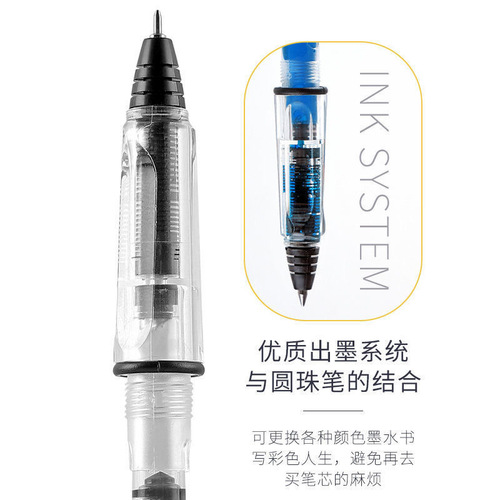 Heiren fountain pen type gel pen replaceable ink bag can absorb ink ballpoint pen straight liquid ballpoint pen bullet tip needle tube