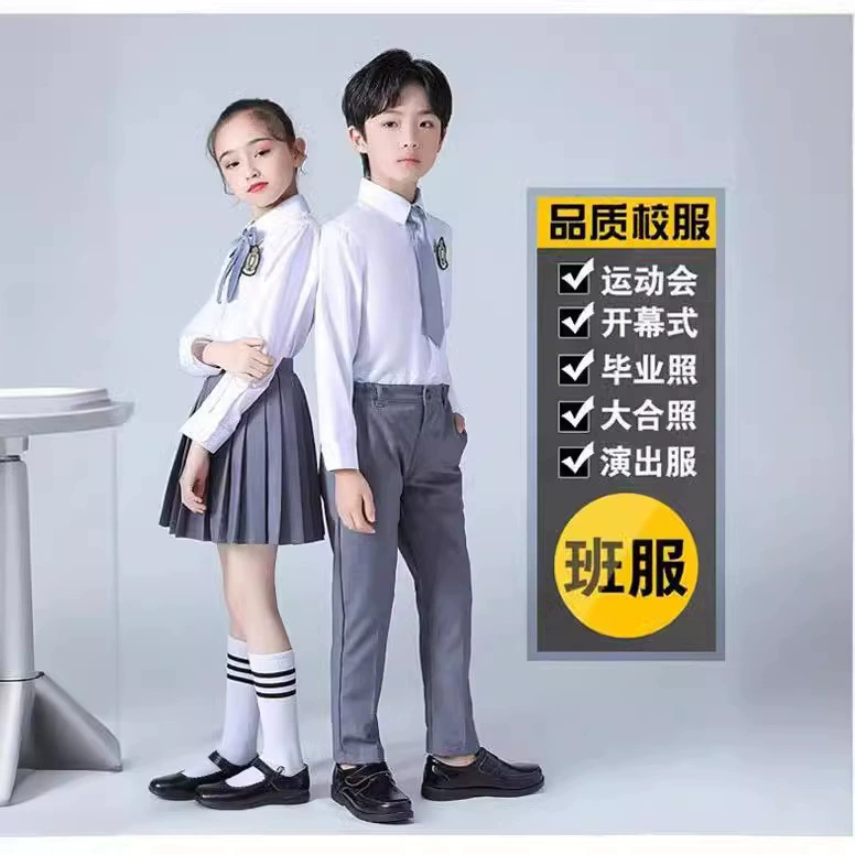 Выпускные костюмы для хора учеников начальной и средней школы, школьная форма, классная форма, костюмы для записи, детская форма для детского сада