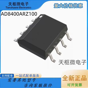 ȫ��ԭ�b AD8400ARZ100 ���bSOP8 �����λ��оƬIC