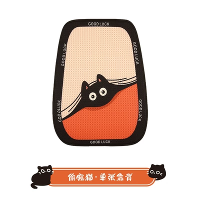 Cartoon cute women's four Seat cushion, seat cover - single-piece-backrest-peeping-cat