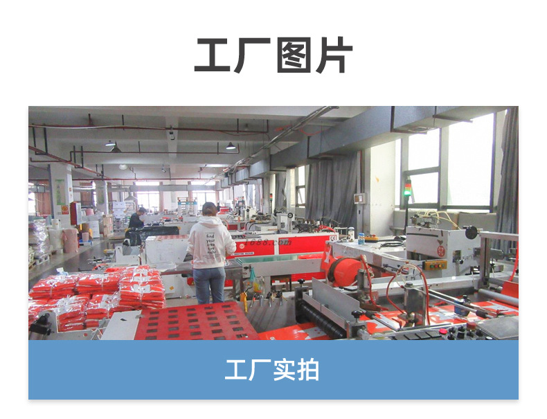 华丽达定制详情页_13