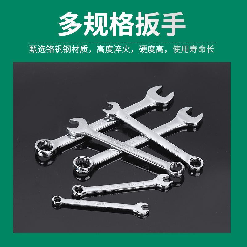 132 피스 소켓 렌치 세트 제조 업체는 많은 분야에서 자동차 유지 보수를 위해 멀티 사양 모델 132 피스 세트를 직접 공급합니다.