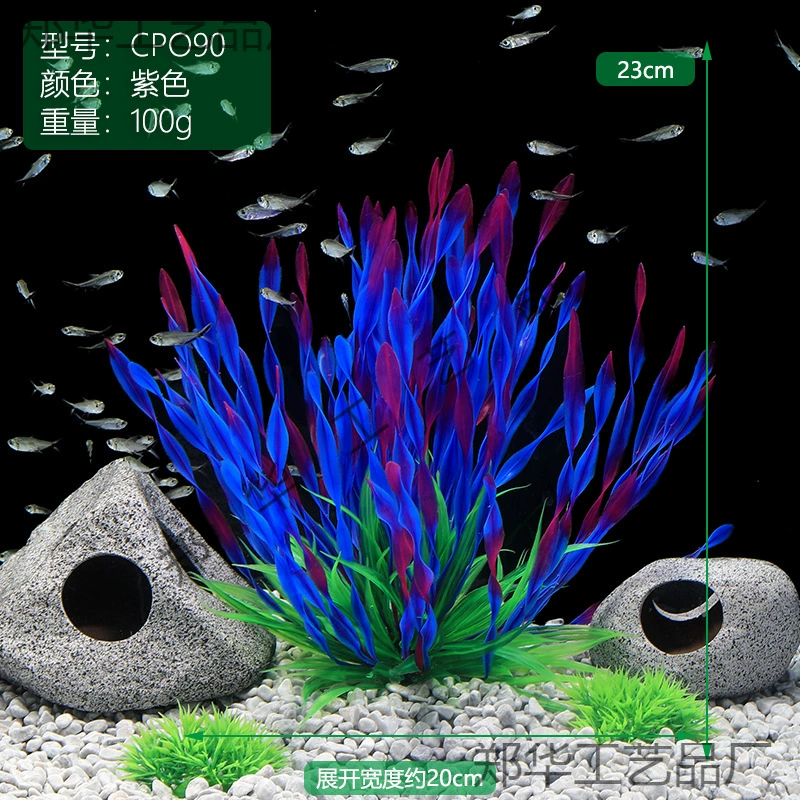 Plastic aquarium decor, realistic aquatic plants
