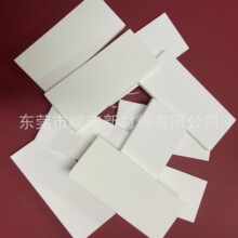 ͸ߜPUˮdƬ czC^坍d 댧wA坍dƬ