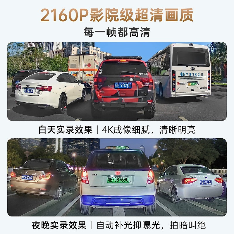 2025年新モデル 高精細前後デュアルカメラ ワイヤレス車載隠しドライブレコーダー 4Kダッシュカム|undefined