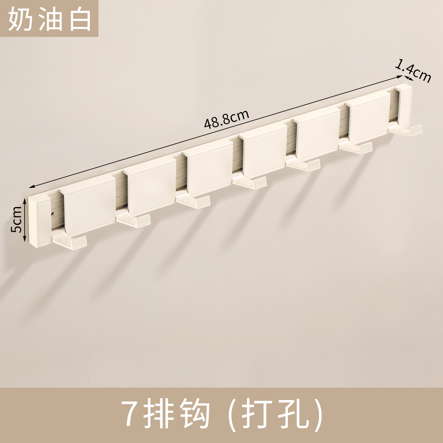Blanco crema gancho invisible percha de ropa puerta de pared trasera sala de prueba plegable puerta de entrada pared perforación de gancho