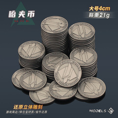 Ji Jie デルタ周辺メタルコインゲーム物理小道具ハッフルコイン物理コレクション金貨装飾品