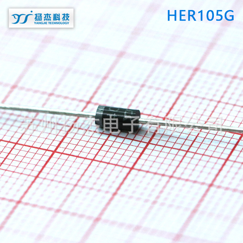 【扬杰二极管】YJ扬杰HIGH EFFICIENT RECTIFIER二极管HER105G