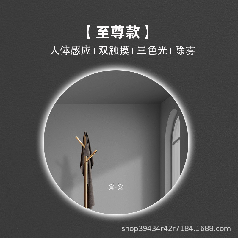Espejo de baño inteligente redondo Hotel baño LED luminoso anti-niebla HD montado en la pared espejo pantalla táctil