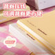 Delinius NS519 Butter Bear 30-page/40-page Test Paper Book Document Storage Folder Transparent Insert Data Book