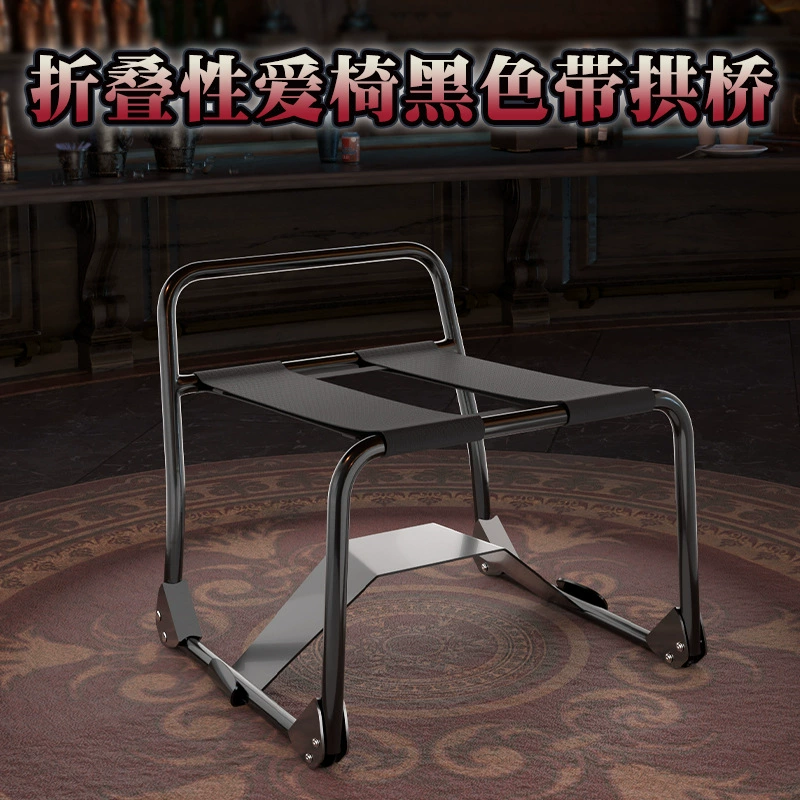 Взрослые товары складной sex chair sm предметы sex игрушки для пары sex инструменты sex chair тренировка