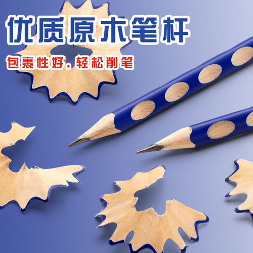 Correcting Grip Pencil for Pencil Case, 2B Exam Special, HB Writing, Kindergarten Painting, Primary School Student Learning Supplies