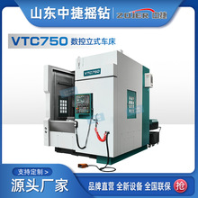 ʽ܇VTC750 ܉ʽ܇ ϵyxSֱ