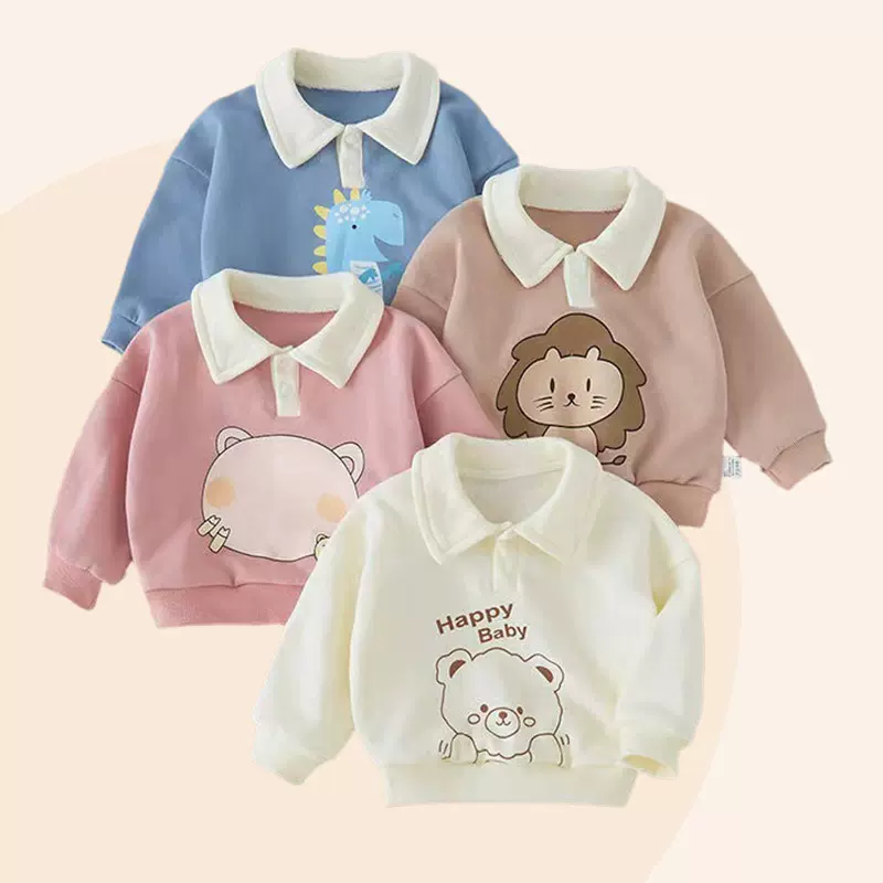 宝宝卫衣外套春秋2024新款小童装洋气儿童秋季男女宝宝春装上衣服