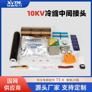 温州信盈电力科技有限公司
