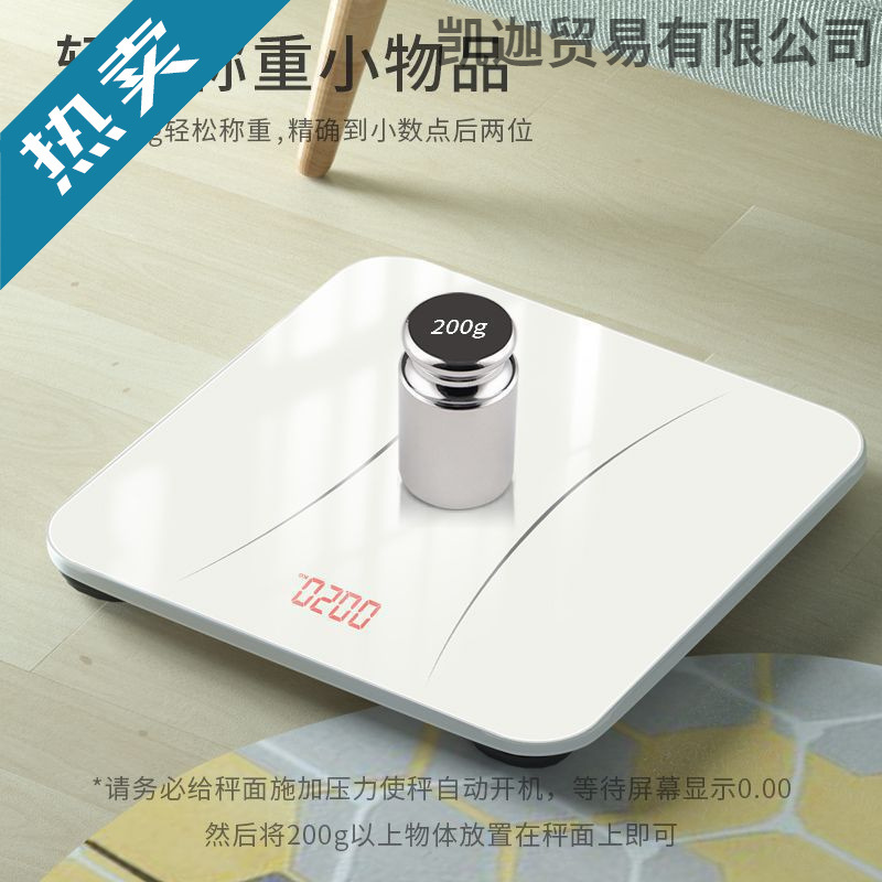 Weight Scale Electronic Scale Accurate Human Body Scale Weight Loss Body Fat Scale Adult Weighing Scale Girls Home Student Dormitory