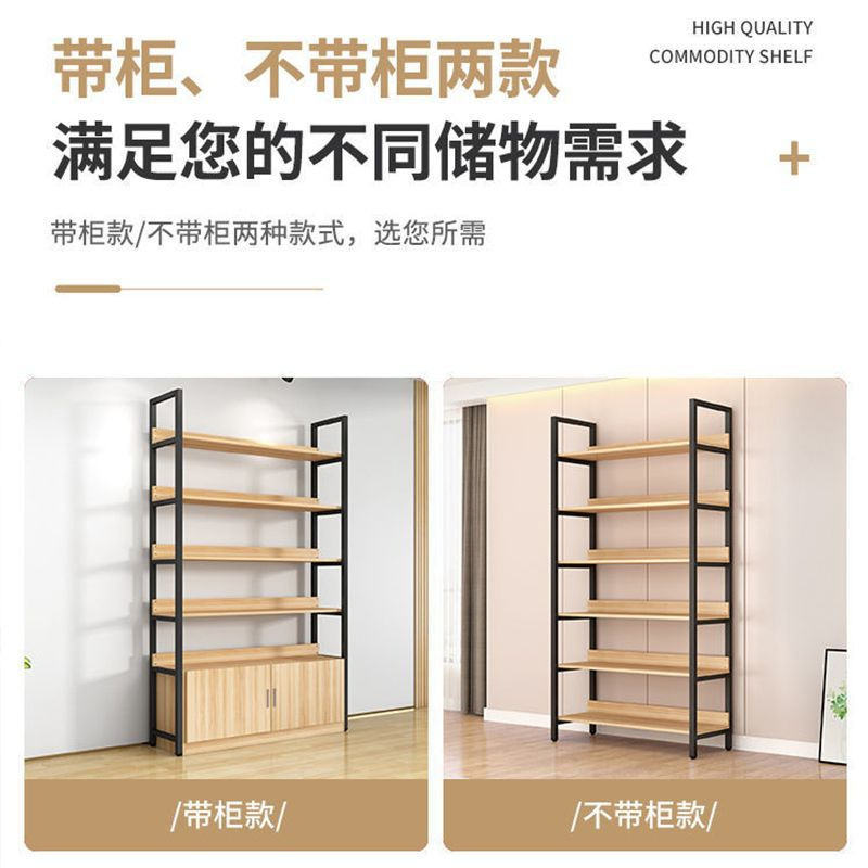 货架置物架多层落地展示架家用钢木书架仓库陈列架新款超市置物架
