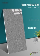 00ˮĥʯ�ɴu600x800�¹Ŵu�V�|��ɽ�شu�ذ�u600����x�S��̫��