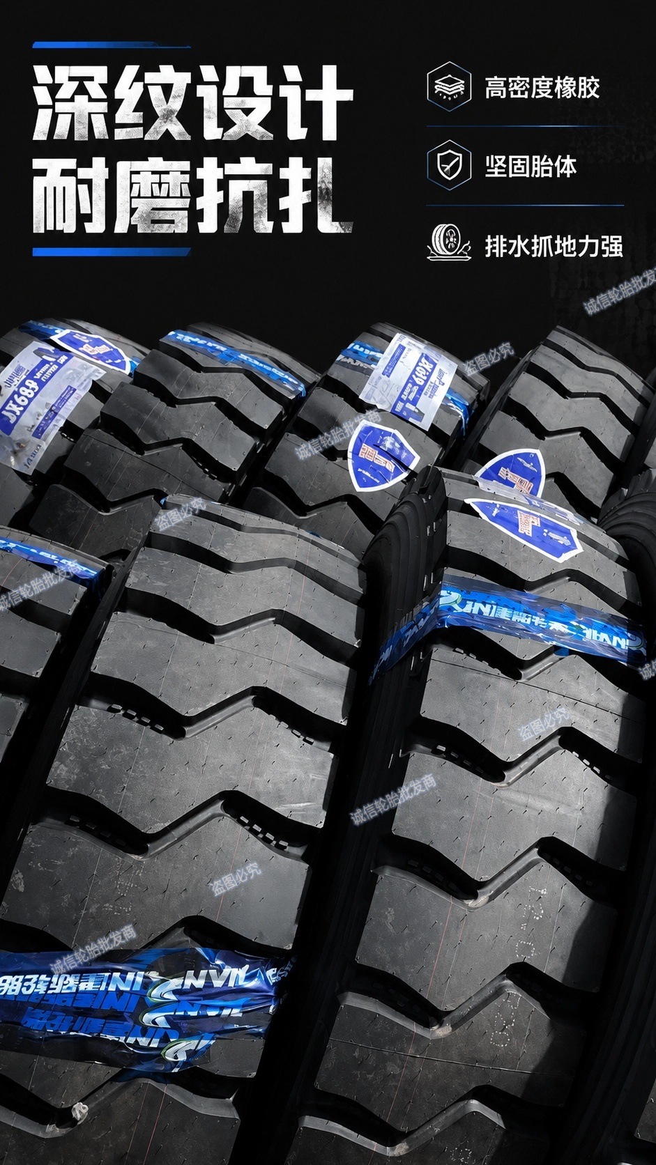 Jianxin 700/750/825R16 all-steel wire truck tire 900/1000R20 Ma-tan vacuum heavy-duty tire