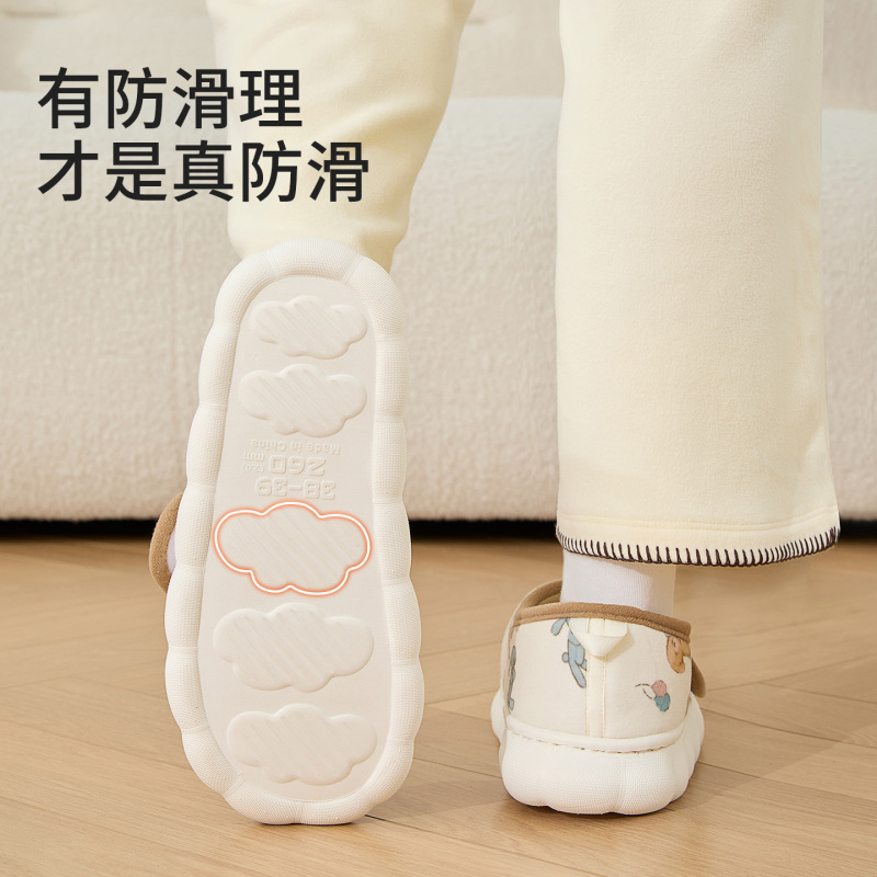 利达妮孕妇月子鞋抗菌厚底防滑外穿软底产后保暖棉拖鞋女春秋包跟|undefined
