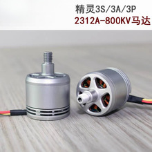 �m��3S/3A/3P 2312A�oˢ늙C�R�_F450F550���������S