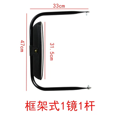 Large field of view rear view auxiliary mirror: Mirror, Large Field of View - frame-rearview-mirror-1-mirror-1-shelf