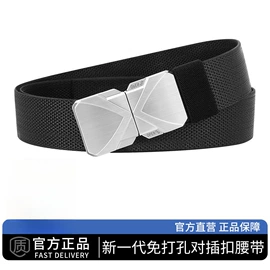 腰带;腰部配件;其他礼品包装