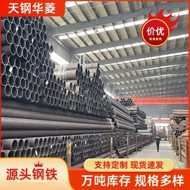 无缝管;不锈钢圆管;镀锌管