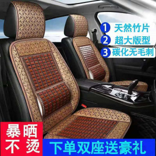 Car Seat Cushion Bamboo Sheet Summer Single Piece Cooling Mat Non-Slip All-Season Universal for Passenger Buses, Vans, Trucks, Forklifts, Breathable