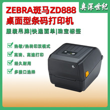 ZEBRARZD888T/ZD888CRDӡӡC ُӡCٛla