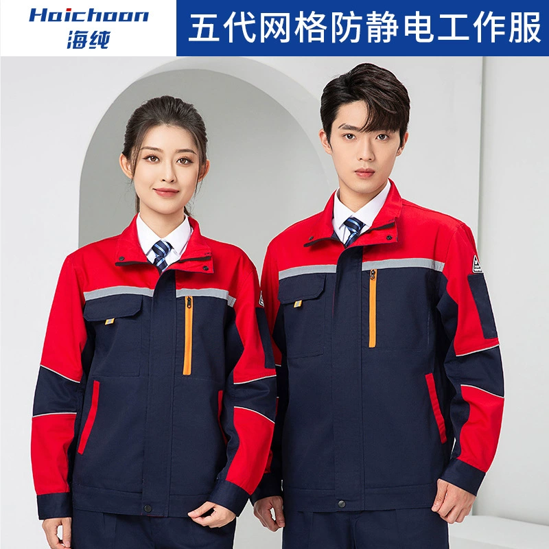 Color Color с длинными рукавами комплект рабочей одежды мужской весенний и осенний светоотражающие полосы антистатический электрик автозаправочная станция