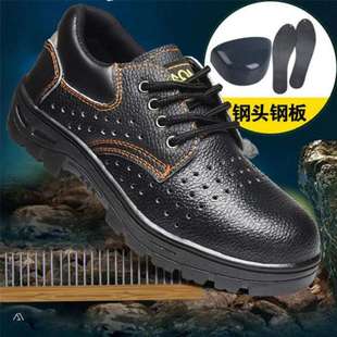2025 New Summer Breathable Anti-Odor Sandals Labor Protection Shoes Men's Casual Leather Shoes Work Shoes Korean Style Trendy Men's Shoes