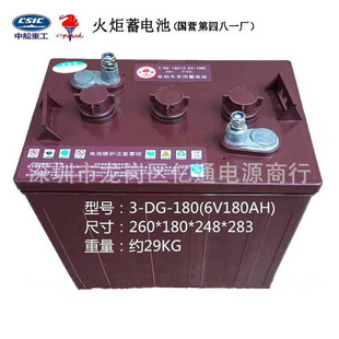 ����������늳�3-DG-180�پS�o6V180Ah �^���^��܇