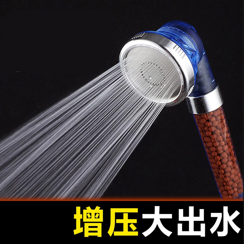 Negative ion three-stage shower booster shower head bathing filter pressurized bath heater set with hose plastic single head