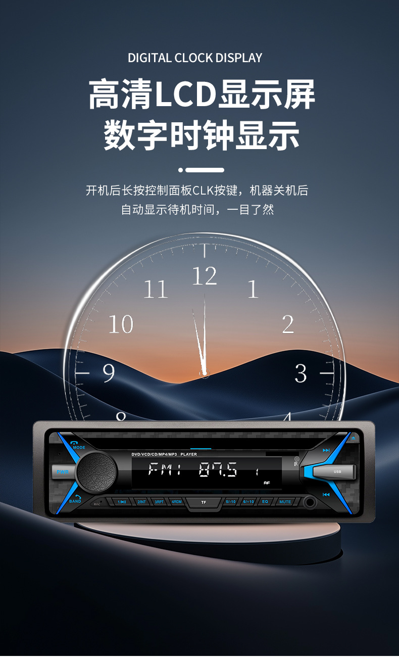 Global Car and Home Universal Cd/Dvd Player Mp3 Bluetooth Radio High Power Optional HDMI