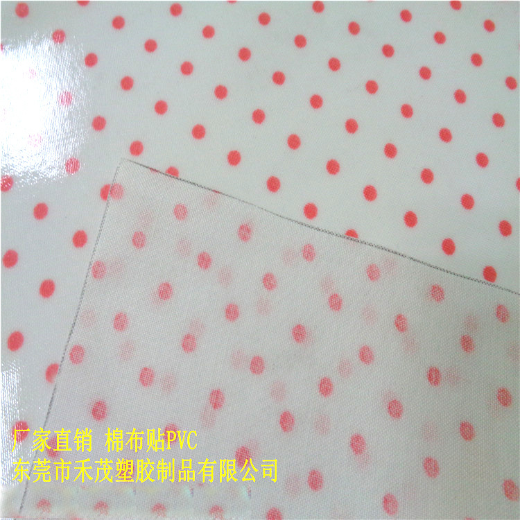 印花棉布贴合PVC光面 牢度强 桌布 收纳袋 防水贴合布