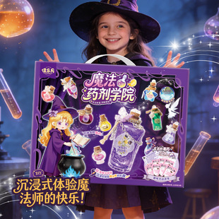 ��ͯDIYССħ����ș��ƿ�ֹ���������șˮƿ���ϰ����b�������