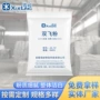 定制改性活性重质双飞粉